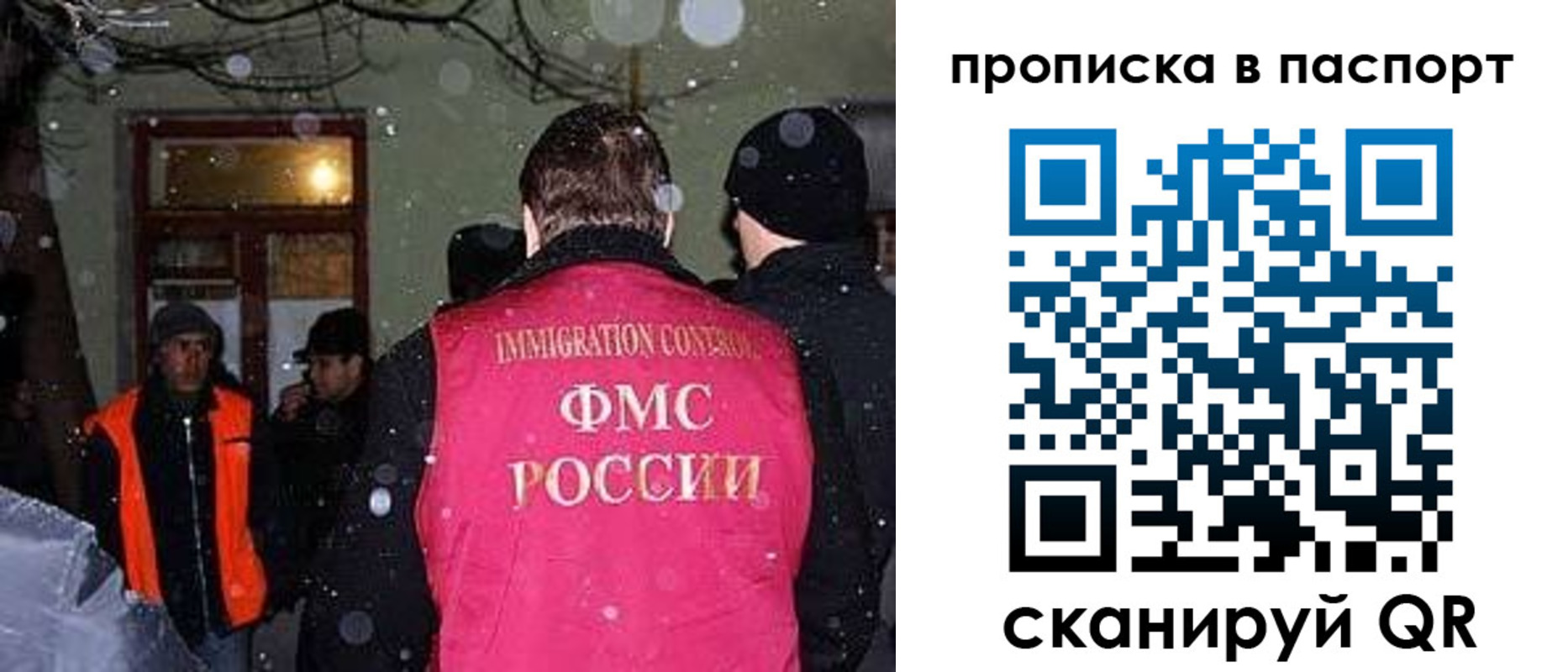 пропишу в квартире в Боре